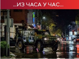 Кфор разматра захтев Србије за повратак војске на КиМ, полиција демантује вест о новом хапшењу у  Митровици