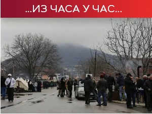 Срби осми дан на барикадама – Дејану Пантићу одбијена жалба, Слађану Трајковићу притвор до 30 дана