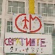 Деца у Свратишту чекају Деда Мраза – сви можемо да им вратимо осмех на лице