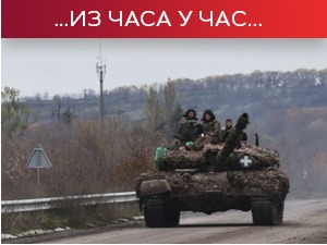 Си-Ен-Ен: Бела кућа се припрема за посету Зеленског; Експлозија на европском гасоводу у централној Русији