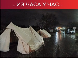 Кризни штаб позвао на протест у четвртак; Вучић: Изјава Родеа опасна и свакако јесте претња српском народу