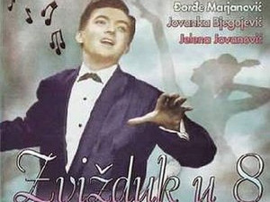 Звиждук у осам