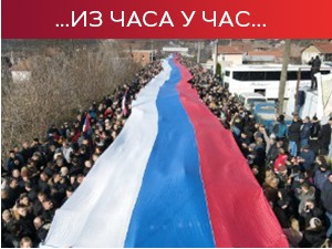 Одржан протест код Звечана, Срби на северу КиМ 13 дана на барикадама