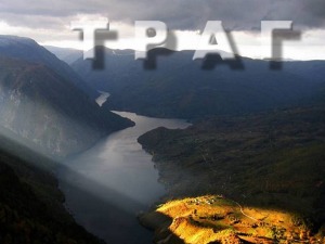 Траг: Ненадовићи из Ваљевске нахије