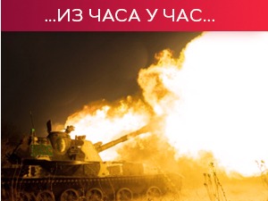Троје мртво у нападу дронова у Русији; Москва: Спречен упад диверзаната у Брјанск
