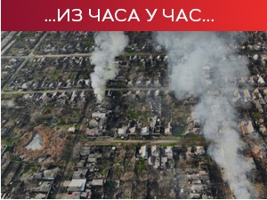 Русија прекида извоз нафте земљама које су ограничиле цену; Сирене за ваздушну опасност широм Украјине