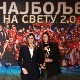 Тијана Бошковић и Срећко Лисинац најбољи појединци у избору Одбојкашког савеза Србије