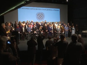 Заслужним појединцима додељена признања Културно-просветне заједнице