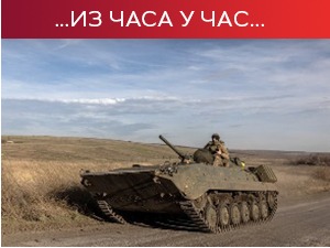 Москва и Кијев опречно о броју погинулих војника у Доњецку; Зеленски: Помоћ ЕУ очекујемо у јануару