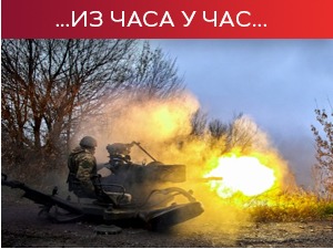 Кијев: Успели смо да повратимо 40 одсто територије; Путин: Шојгу да поднесе извештај о снабдевању војске