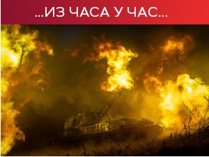 Руска фрегата "Адмирал Горшков" у приправности; Кијев позвао УН па пошаљу мировњаке у Запорожје