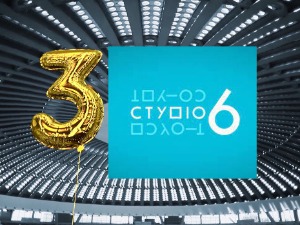 Студио 6: Ингебригт Хакер Флатен - Чикаго секстет