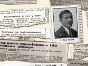 Документарне фусНоте: Ко шиша читав свет