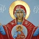 Други дан Божића – одлази се код кумова, пријатеља и комшија