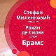 Стефан Миленковић и Рохан де Силва свирају Брамса, 1. део