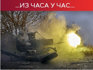 Кијев: Нови, снажан напад руских снага на Соледар; Двојица британских волонтера нестала у Доњецку