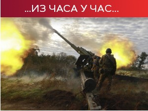 Група "Вагнер" тврди да контролише Соледар, Кијев да се одбрана још држи