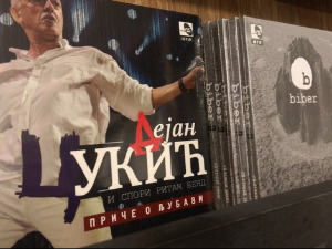ПГП РТС 