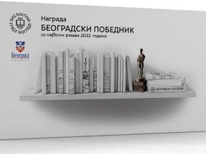 Књижевник Горан Петровић добитник награде „Београдски победник"
