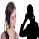 Одакле вам мој број?