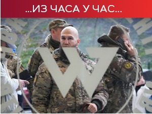 У Рамштајну без договора о слању тенкова Украјини; САД: Вагнер је криминална организација