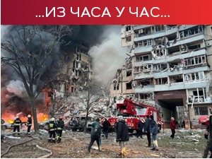 Шолц: Одлуке о испоруци оружја у сарадњи са савезницима; Смењен украјински министар због мита од 400.000 долара