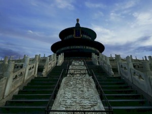 Кина - Очаравајући Пекинг 2, Централна оса Пекинга