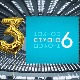 Студио 6: Великани минимализма