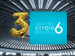 Студио 6: Великани минимализма