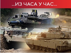 "Леопарди" и "абрамси“ за рођендан Зеленском; Захарова: Немачка умешана у унапред планирани рат против Русије