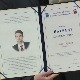 Додељена награда "Др Филип Брковић" - сећање на борца за студентска права и хуманитарца  
