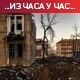 Бајден: Вашингтон неће слати Ф16 Кијеву; Руска војска: Постепен напредак у источној Украјини