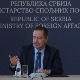 Дачић: Поздрављам став Милановића о КиМ