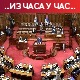 Седница Скупштине о КиМ, Вучић изнео план од десет тачака о политици у наредном периоду