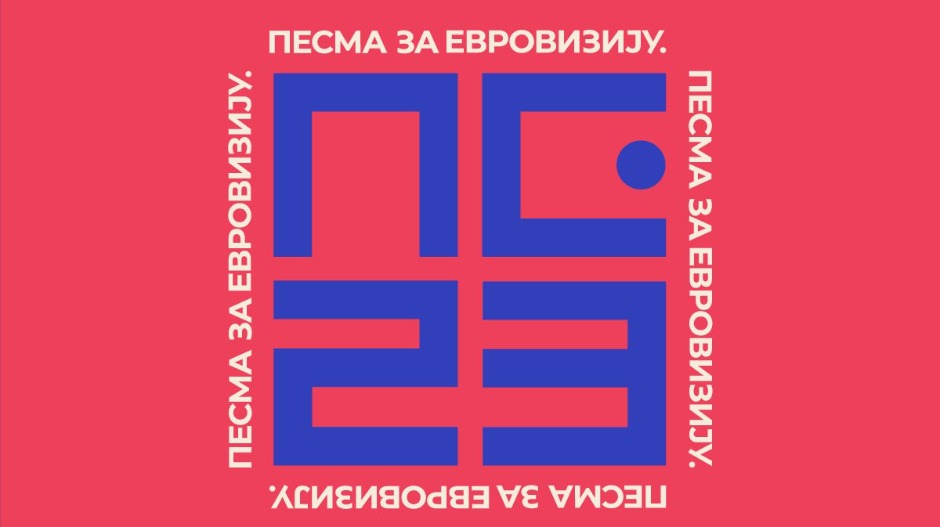 Песма за Евровизију 2023: Послушајте све такмичарске композиције