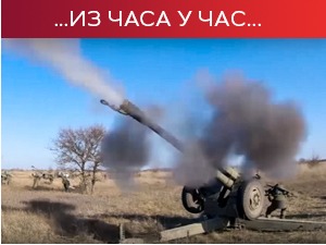 Смењен украјински министар одбране; Москва тврди да Украјина планира операцију под "лажном заставом"