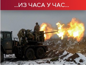 Москва: Руске снаге преузеле контролу над Николајевком; Гутерес: Смањују се изгледи за мир у Украјини
