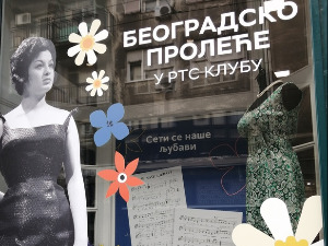 	Концерт - Пролеће у Београду 2014.