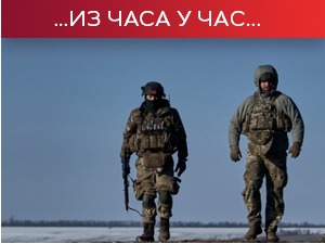Зеленски: Неке европске земље спремне да нам пошаљу авионе; Путин: Русија није започела непријатељства у Украјини