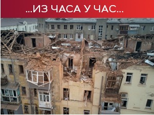 Кијев: Руски ракетни напади широм Украјине; Молдавија потврдила прелетање руских ракета