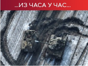 Напад дроновима у Дњепропетровској области; Русија спремна за преговоре без предуслова