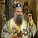 Патријарх Порфирије позвао све да сутра на литургију донесу помоћ за страдале у Сирији и Турској