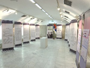 Изложба „Сретењски устав“ у Педагошком музеју 