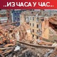 Зеленски: Украјина неће бити Путинова последња станица; Макрон: Не може бити мира док Москва не буде поражена