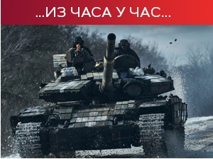 Столтенберг: Свет опасније место због руског напуштања СТАРТ-а; ЕУ позива да се обезбеди муниција за Кијев