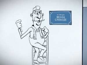 Језичке недоумице