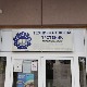 Ружић прихватио оставку директора Техничке школе у Трстенику