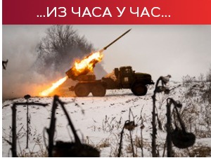 Русија обуставила доток нафте преко нафтовода Дружба, Г20 без заједничког саопштења око рата у Украјини