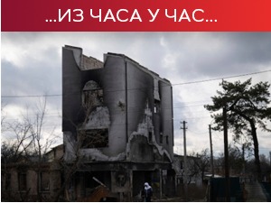 Москва: Руске снаге уништиле складиште муниције код Бахмута; Џенет Јелен у Кијеву обећала додатну помоћ