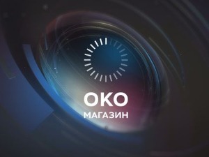 Око магазин-26.10.2022. Шта је благо за Војвођани, шта је Европа за Румуне